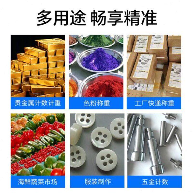 浩展计数100kg工业称重台称孑小型商用电子秤台秤高精度0.1g磅称