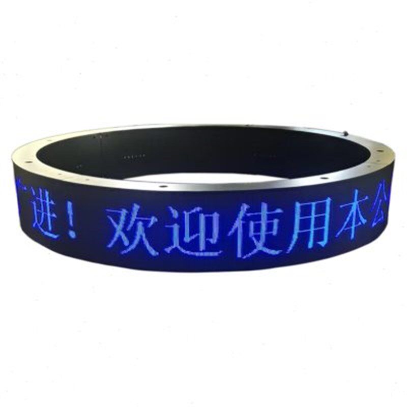 LED圆环显示屏弧形柔性弯曲圆圈滚动字幕P2.5P2P4室内全彩圆柱屏