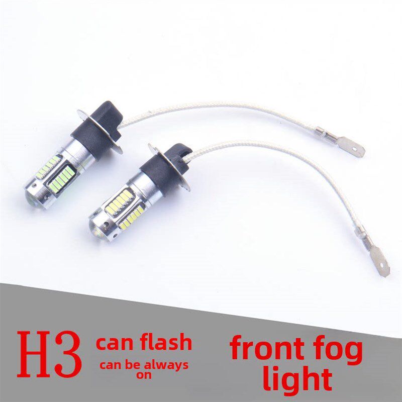 H3高亮汽车灯泡白光防雾灯透镜前雾灯爆闪灯LED改装灯泡12V