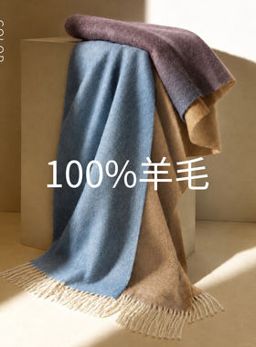 ShadeGo渐变羊毛围巾女100纯羊毛