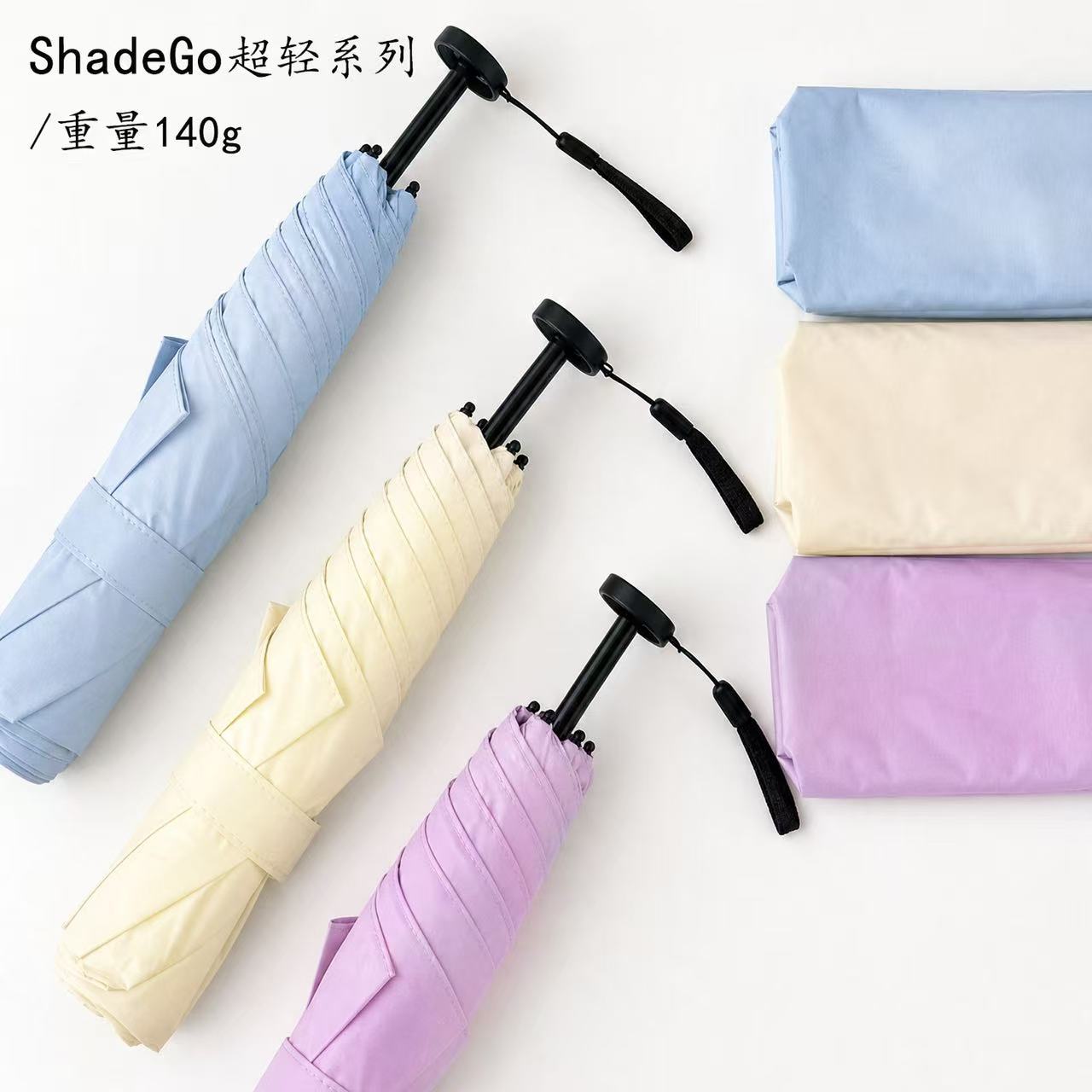 铅笔伞超轻遮阳伞晴雨两用易携带图片