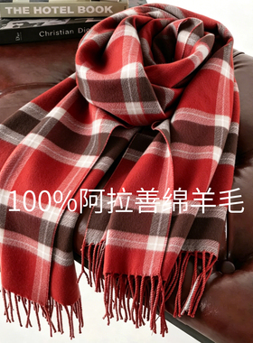 ShadeGo纯羊毛围巾女刺绣定制