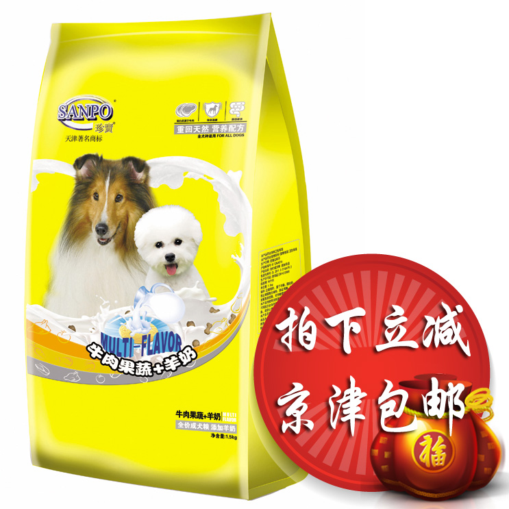 Õ䱦¹·Á¸*ͨÓÃÐÍʲ½õÅ£ÄÌÇò³ÉÈ®Á¸½ðë̩µÏÈ®Ö÷Á¸ 15KG ¾©½ò°üÓÊ