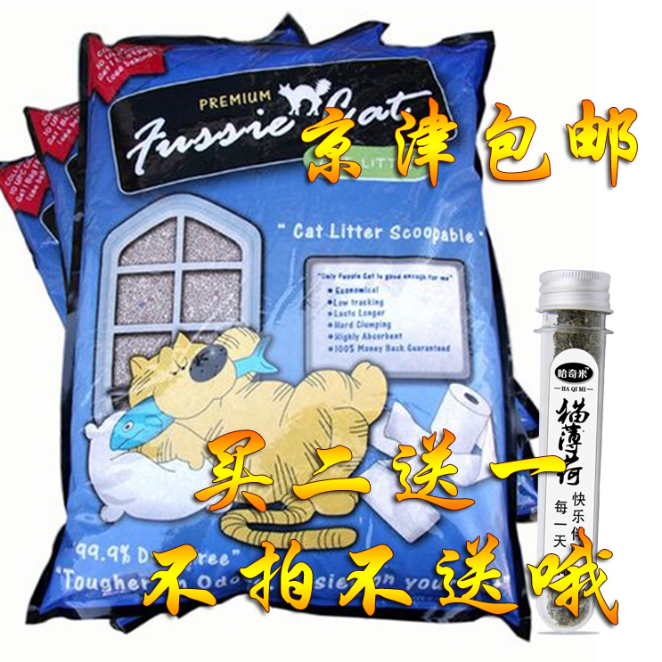 Fussie cat ÌìÈ»½áÍÅÅòÈóÍÁ ¾ÛÍųý³ô èɰ 10Éý ¾©½ò°üÓÊ