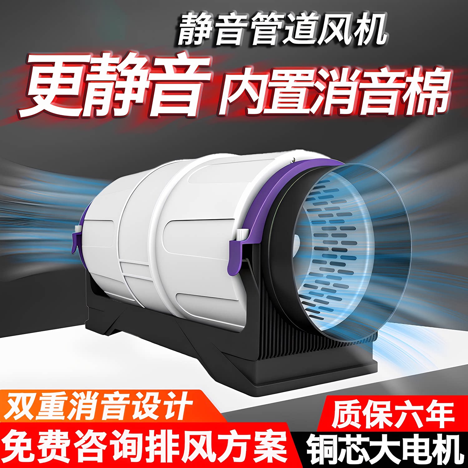 超静音强力管道新风排风机图片