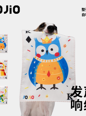 JOJIO狗狗扑克牌响纸发声玩具