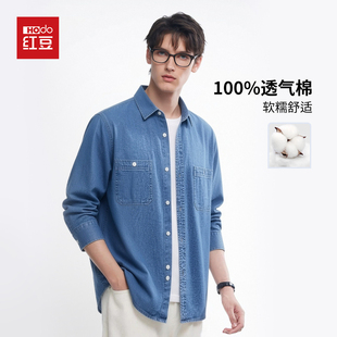 红豆男装纯棉休闲长袖牛仔西部衬衫式外套男宽松开衫衬衣夏季