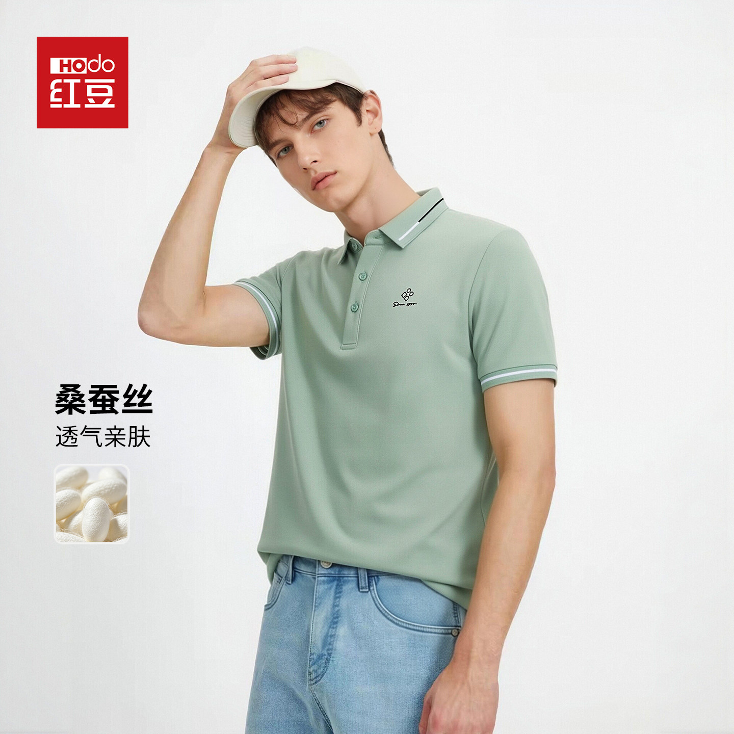 红豆男装2026新款轻奢蚕丝短袖polo杉时尚休闲显瘦翻领T恤上衣夏