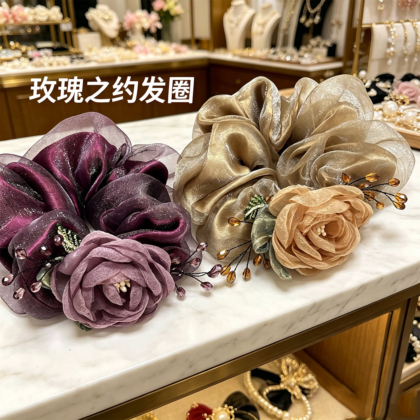 玫瑰花朵头花重工欧根纱大肠发圈