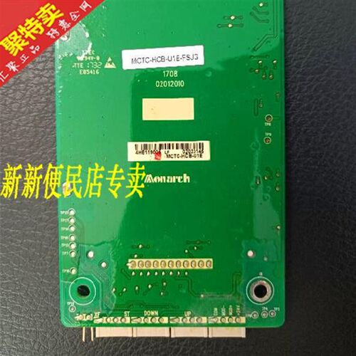 富士精工电梯配件/电梯外呼液晶显示板MCTC-HCB-U1E-FSJG专用协议