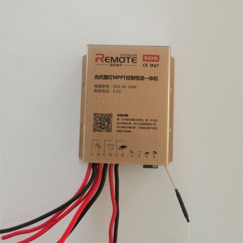 SdsM50W太阳能路灯控u制升压恒流一体机太阳能板充电20A32V电