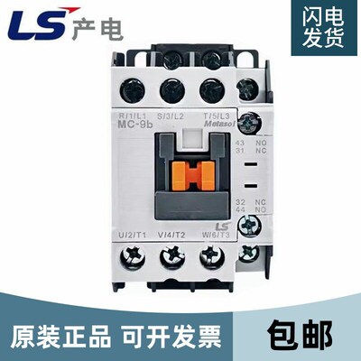 原装LS产电GMC交流接触器MC-9b 12b 18b 22b 25b 32a 40a50a65a85