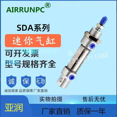 不锈钢气缸SDA25*25X50X75X100X150X200X250X300-SB2
