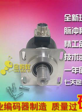 ZSF5815-001C-600BZ1-12-24C主轴光电旋转编码器ROTARY ENCODER