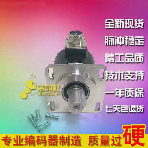 ZSF5815-001C-600BZ1-12-24C主轴光电旋转编码器ROTARY ENCODER