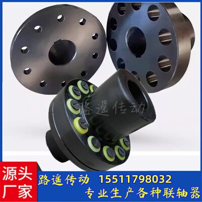 HL/TL/ZL柱销联轴器大扭矩靠背轮电机减速机水泵连接器可定制