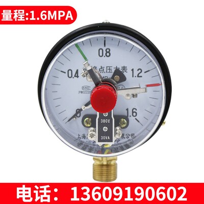 YXC/YX150YXC-1001.6MPA磁助式电接点压力表真空表压力控制器开关