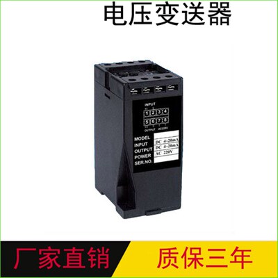 PA-21单相电压变送器DC4-20mA 0-10V输出 AC100V 220V 500V等输入