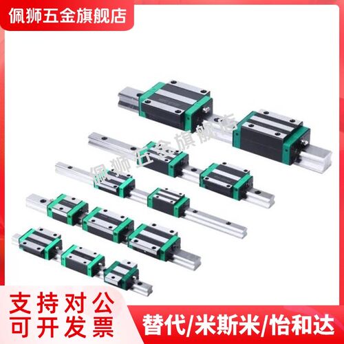 低组装 滑块标准型IAS01-H42-L200/280/360/440/520/600/680/760