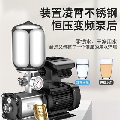 广东凌霄CMI变频增压泵家用商用全自动大流量加压泵恒压  水泵