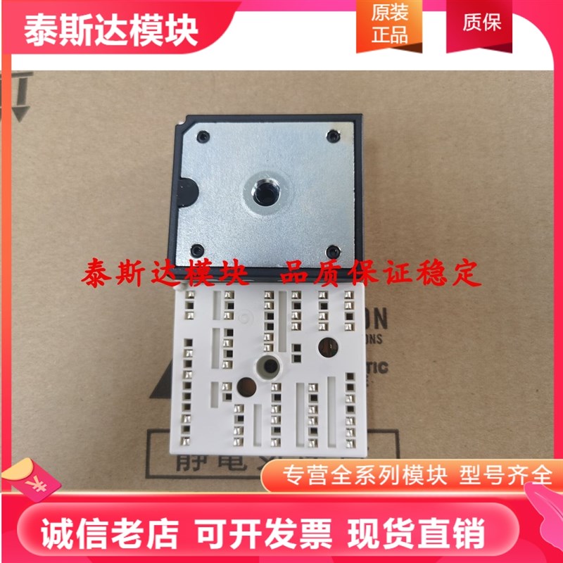 SKIIP23NAB12T4V1 SKIIP24NAB126V10  SKIIP24NAB126V1 NAB12T4V1 - 实物图