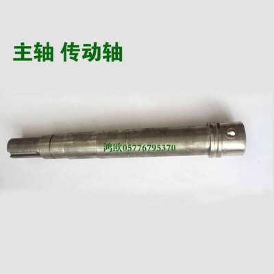 G20-125-130-135-140-150-160-170-1螺杆泵传动轴主轴链接电机轴