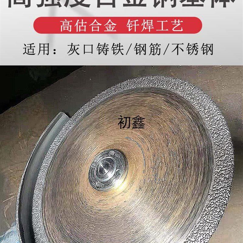 *铸钢铸铁切割片350mm钎割机金属切铁王锯片焊金刚石400mm干切电