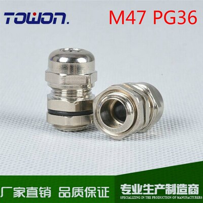 【M47*1.5 PG36不锈钢】金属电缆防水接头304葛兰头