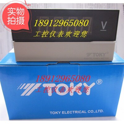 东崎DK8A-DV10/DK8A-DV20直流数字电压表量大价优TOKY工程