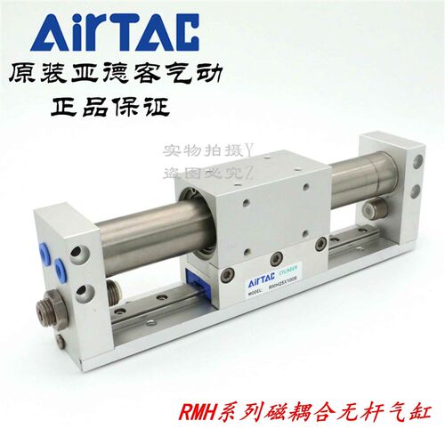 原装磁耦合无杠气缸 RMH25X250S RMH25X300S RMH25X350S
