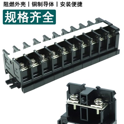 拼接端子座Tk-010/020/030/040/060/100线连接器轨道10型位置
