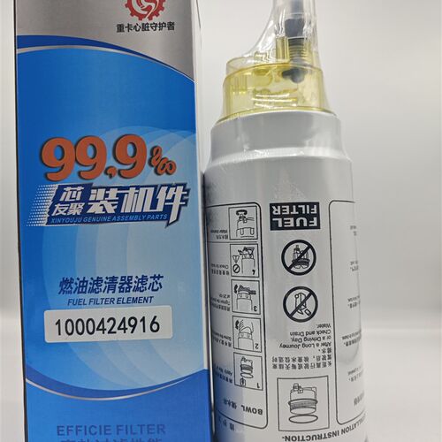 PL420油水分离器SF90P 60033346 612630080088燃油滤清器柴油滤芯