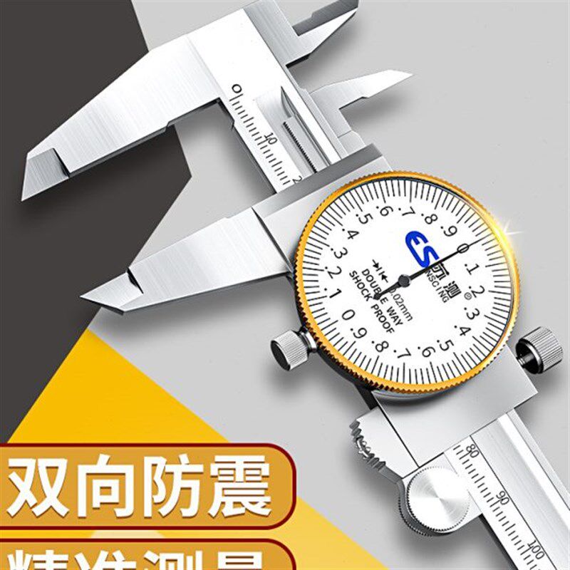 德国苏测带表卡尺不锈钢代表游标卡尺高精度指针戴表机械卡尺表头