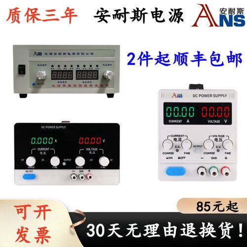 JP30150D可调直流稳压电源0-30V150A可编程电源650V70A电解抛光整