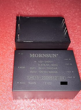 现货直拍LHE15-20D0512-04 金升阳AC-DC模块220V转5V/2A 12V/0.4A