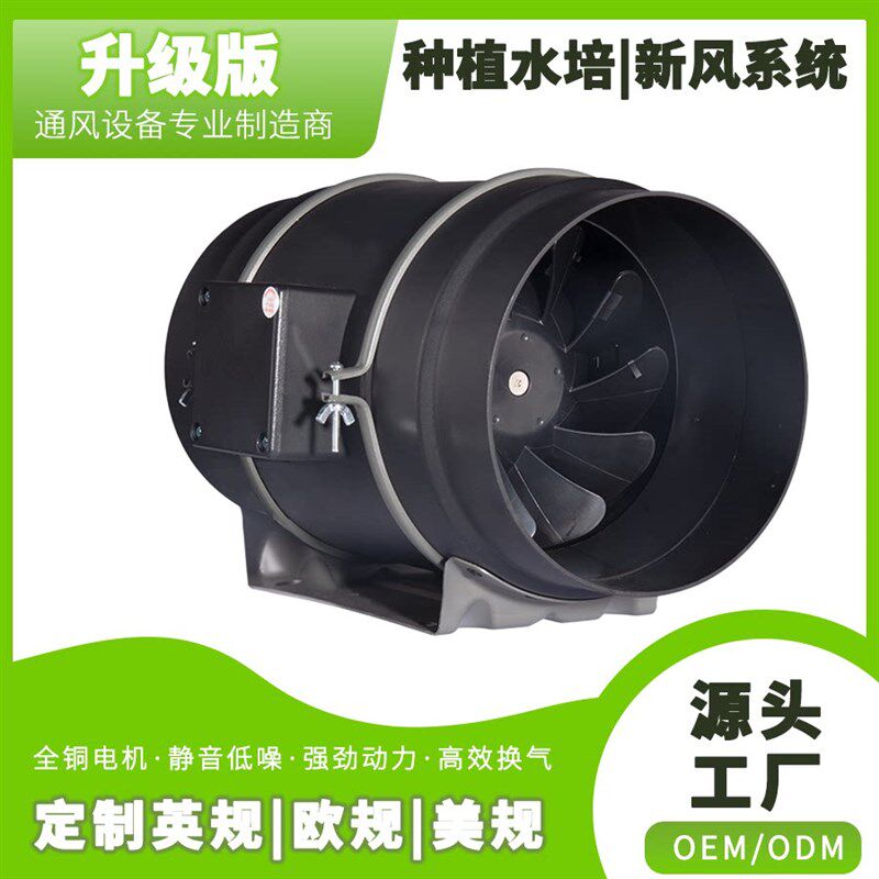 6寸EC变频圆形管道风机静音商用抽风机卫生间排气扇高压强排排烟