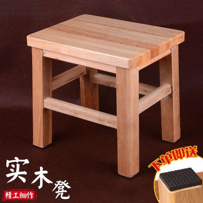 实木小凳子家用成人矮凳实木小方凳木板凳椅子小木凳凉板椅橡胶木