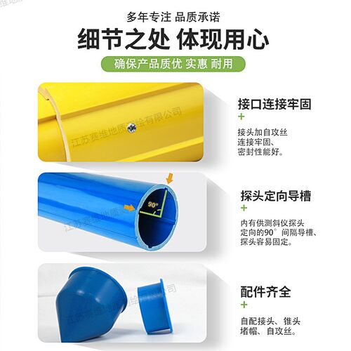 大水牛高精度PVC测斜管壁厚70ABS基坑沉降观测点预埋件测绘水位管