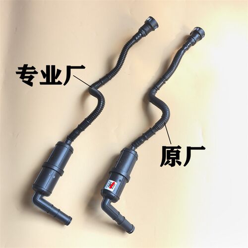速腾迈腾明锐探歌途观L途岳凌渡Q3 EA211国6碳罐电磁阀波纹管