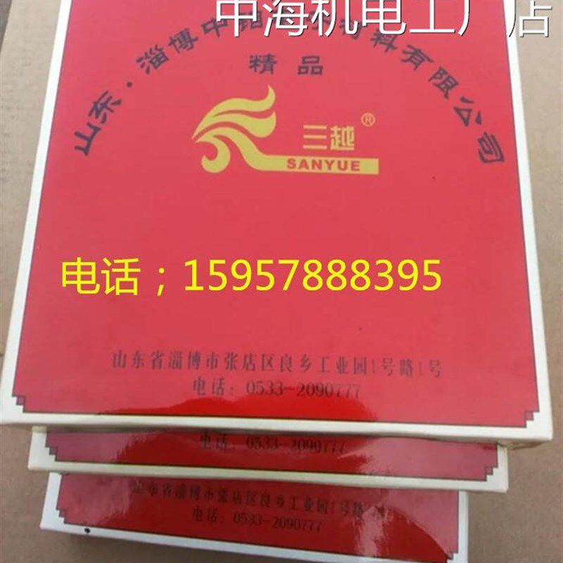 线切割钼丝三越0/米016mm/包邮钼丝018mm/010/米016mm/包邮线切割