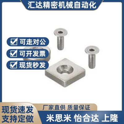 替代怡合达BLS67/68-A12-T4.5-A15-T3-T5-A20-T4-T5.5-A25-T4-T6