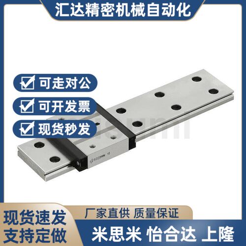 微型直线导轨SSEBWN14-70/110/SSEBWN14-150/190/230/270加宽型