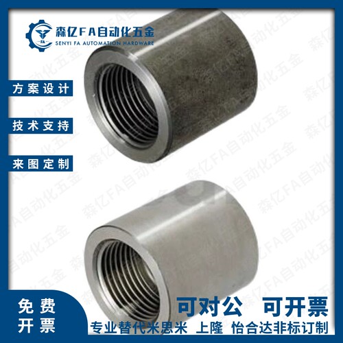 c-sgpps15A/SUTPS8A/SUTPSS6a/10a管套接头SGPNP20A SGPPE25A