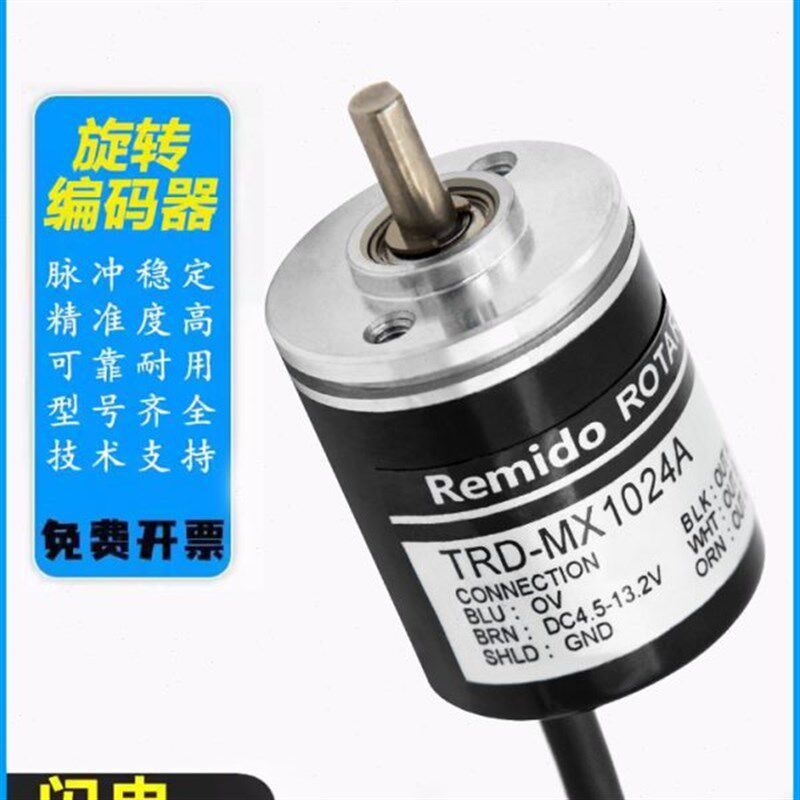 全新光洋型旋转编码器TRD-MX1024V TRD-MX1000A TRD-MX600B 500V