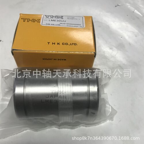 轴承LM30UU LME30UU加长加长直线轴承带卡簧槽