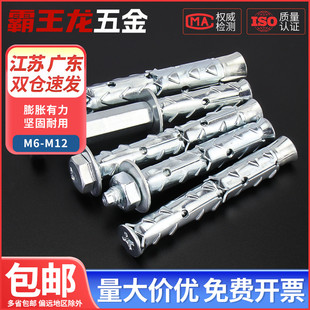 穿山刺膨胀螺丝空心砖泡沫转轻质砖专用鱼鳞拉爆加气块倒刺膨胀栓