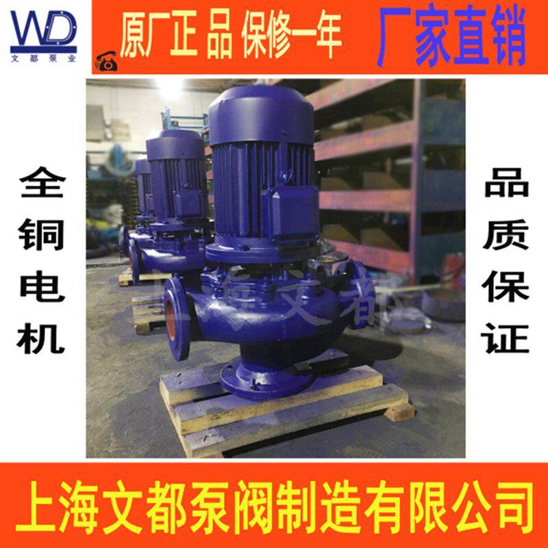LW,WL,GW100-100-30-15KW立式,卧式管道排污泵