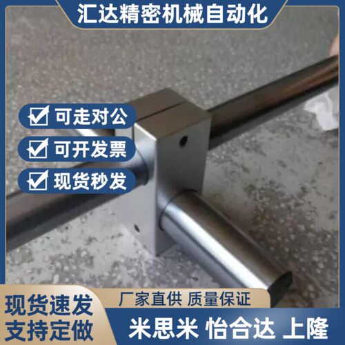 光轴十字连接块MSMBT直角连接件固定夹KDST10 HLKD12 15 20 25 30