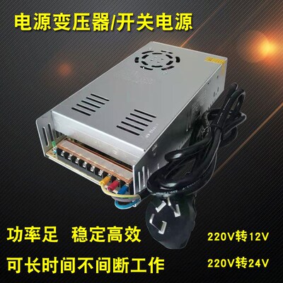 变压器220V转12V24V驻车载CD柴暖加热器音响功放改装家电源转换器