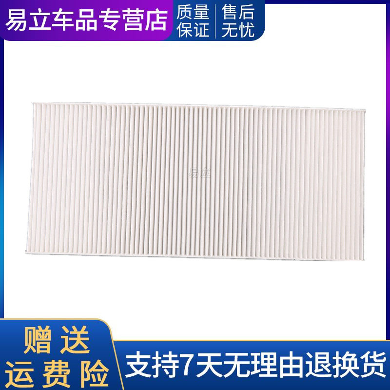 适配陕汽迪朗奇F3000空调滤芯 迪朗奇F3000空调滤清器 空调格汽车